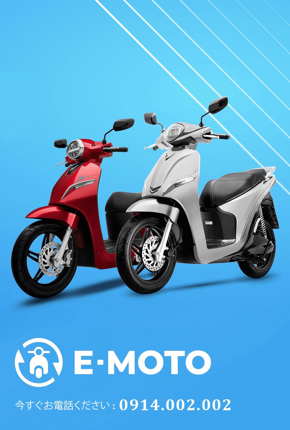 ヴィンファストの電気自動車