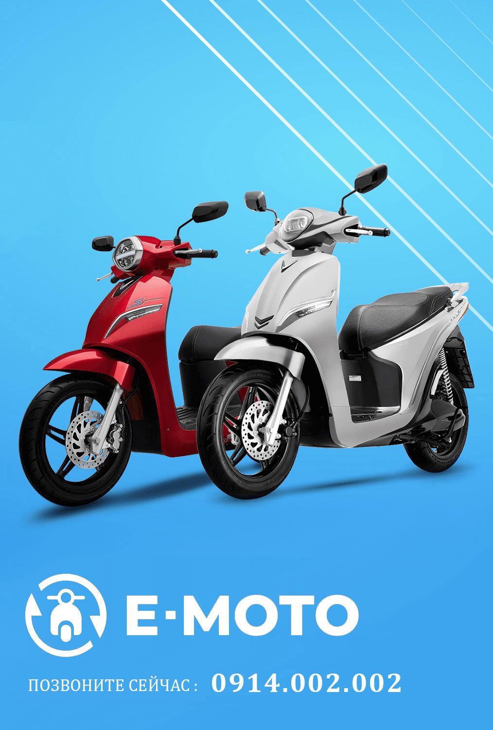 электромобили Vinfast